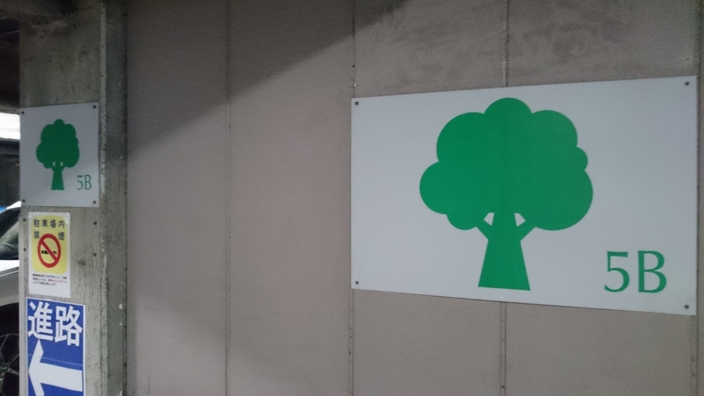 f:id:sasashi:20161121002803j:plain