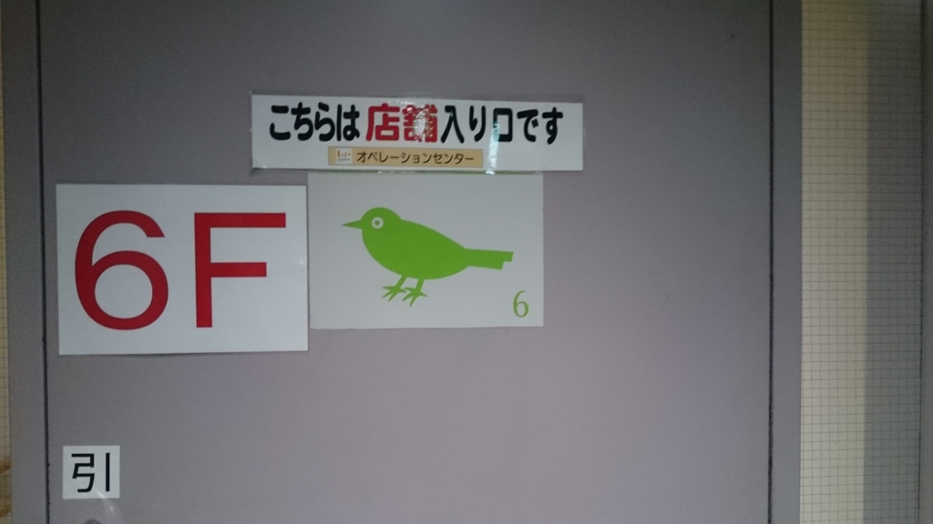 f:id:sasashi:20161121003915j:plain