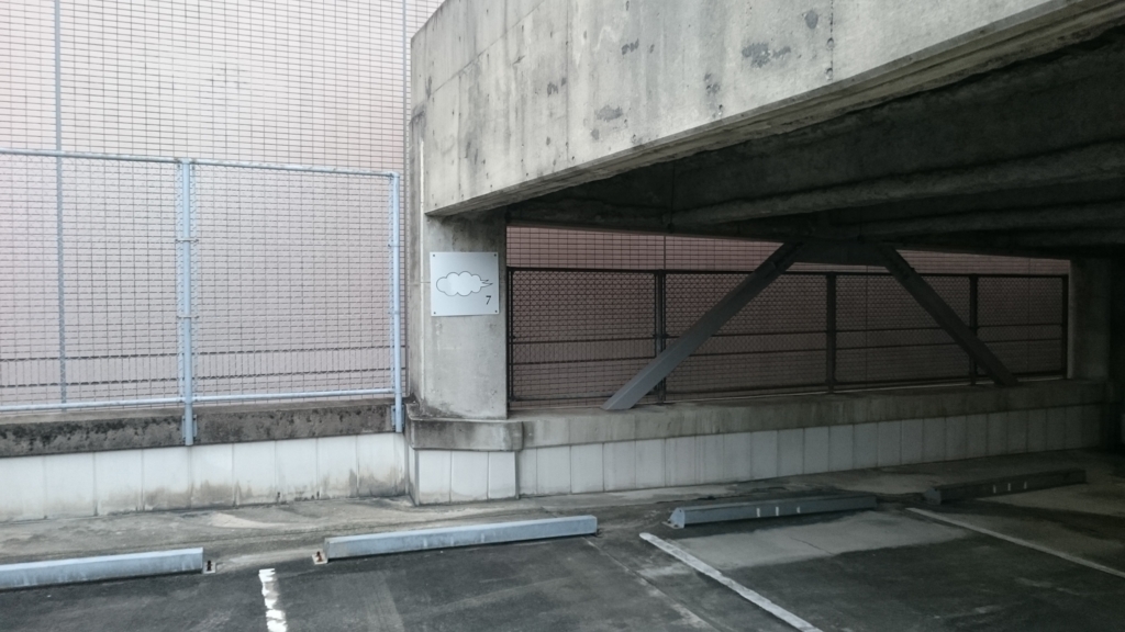 f:id:sasashi:20161121011143j:plain