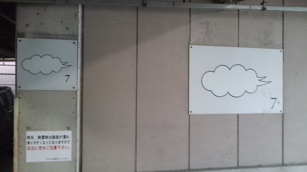 f:id:sasashi:20161121012547j:plain