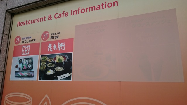 f:id:sasashi:20170114011845j:plain