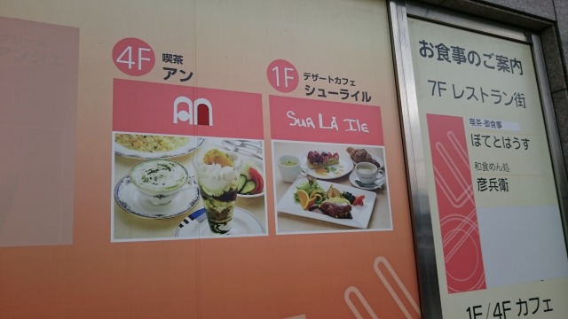 f:id:sasashi:20170114012656j:plain