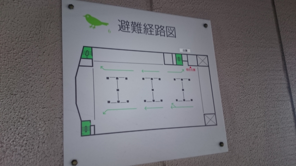 f:id:sasashi:20170120224905j:plain