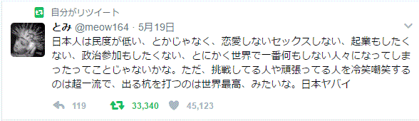 f:id:sasashi:20170520233226g:plain