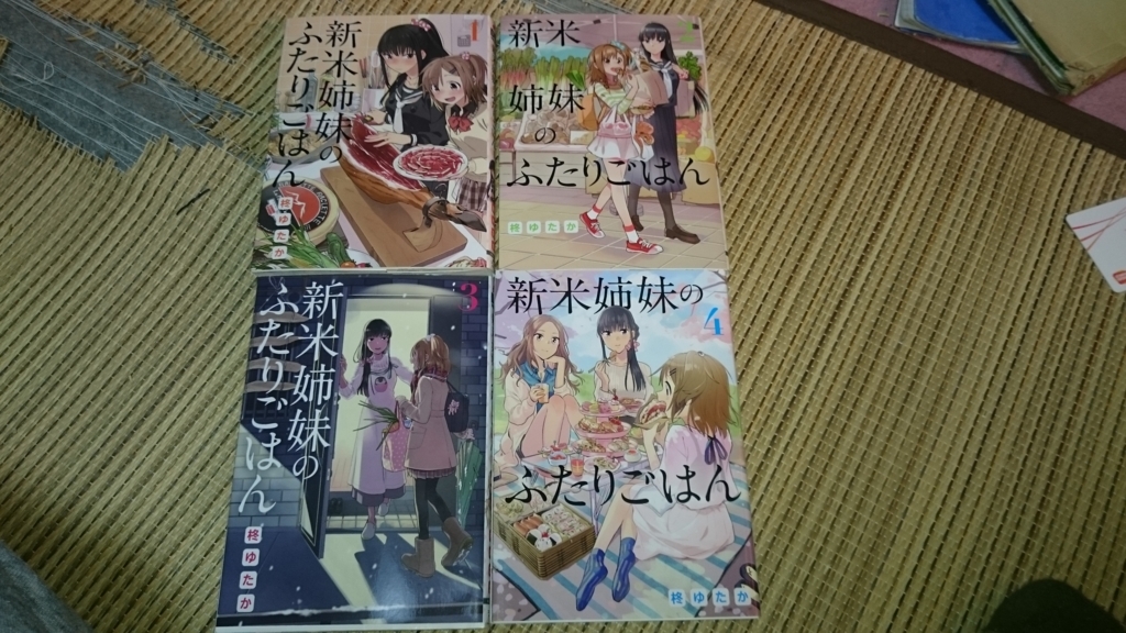 f:id:sasashi:20171201214738j:plain