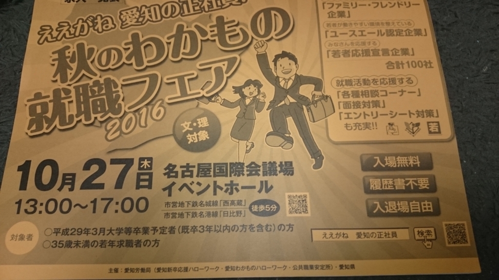 f:id:sasashi:20171205224228j:plain f:id:sasashi:20171205224228j:plain