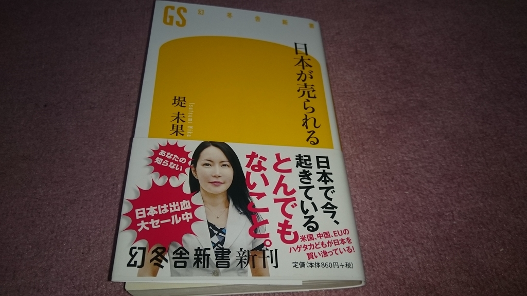 f:id:sasashi:20181205231951j:plain