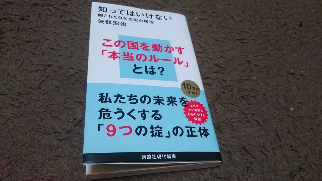 f:id:sasashi:20181220221603j:plain