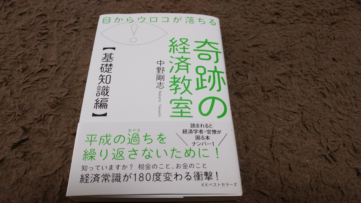 f:id:sasashi:20190429225929j:plain