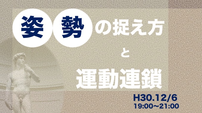 f:id:sasataaaaa:20181024225306j:plain f:id:sasataaaaa:20181024225306j:plain