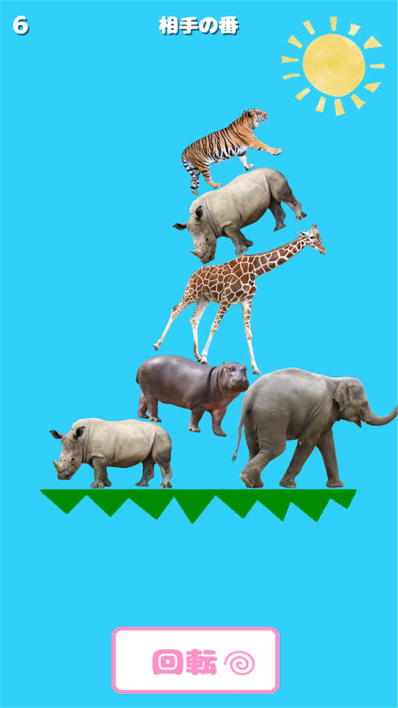 f:id:sasatanwwwww:20171126222315p:image