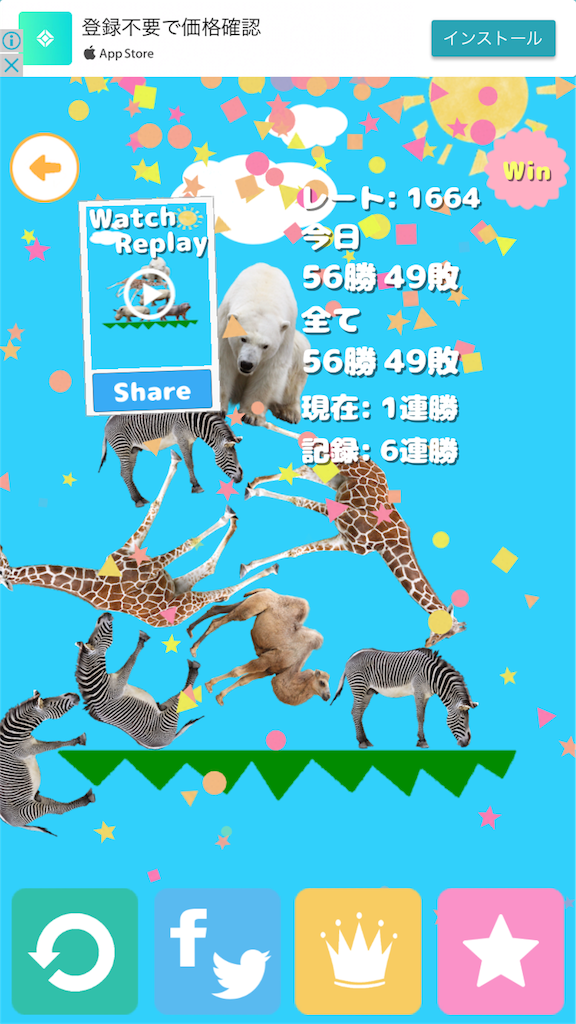 f:id:sasatanwwwww:20171126222618p:image