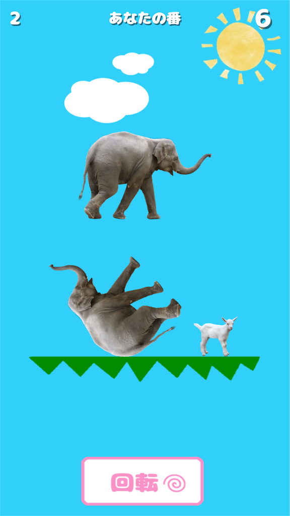 f:id:sasatanwwwww:20171126223109p:image