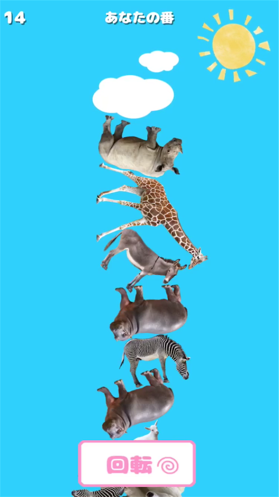 f:id:sasatanwwwww:20171126230855p:image