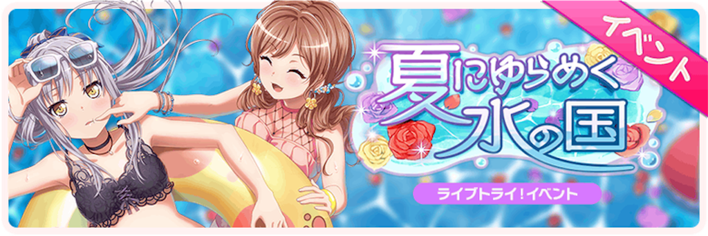 f:id:sasatanwwwww:20190407011123p:image f:id:sasatanwwwww:20190407011123p:image
