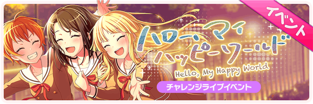 f:id:sasatanwwwww:20190407011219p:image f:id:sasatanwwwww:20190407011219p:image