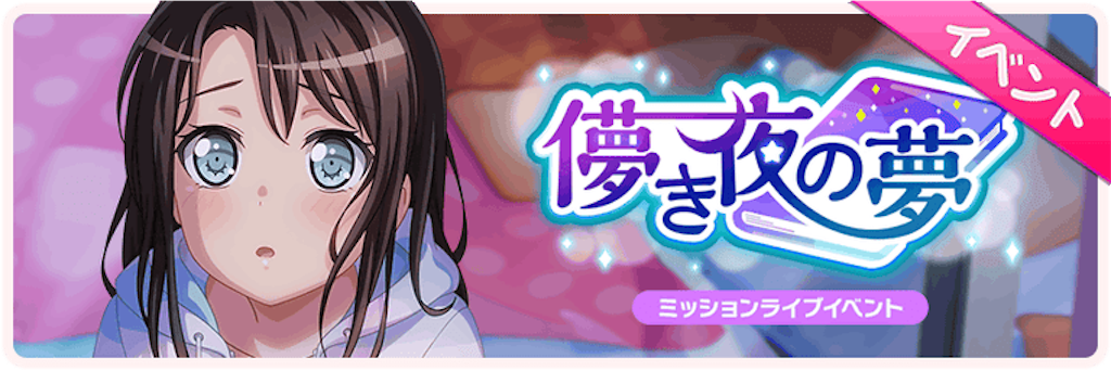 f:id:sasatanwwwww:20190407011304p:image f:id:sasatanwwwww:20190407011304p:image