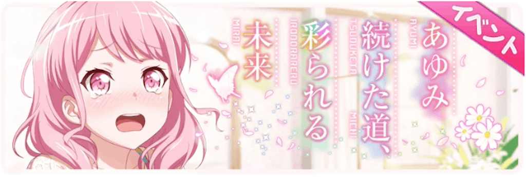 f:id:sasatanwwwww:20190407011357p:image f:id:sasatanwwwww:20190407011357p:image