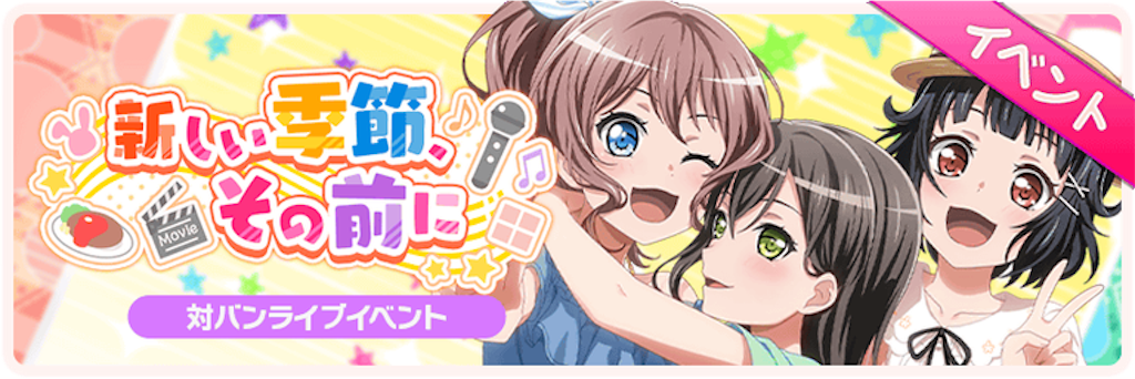 f:id:sasatanwwwww:20190407012048p:image f:id:sasatanwwwww:20190407012048p:image
