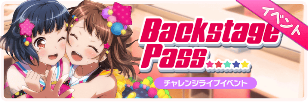 f:id:sasatanwwwww:20190407012558p:image f:id:sasatanwwwww:20190407012558p:image