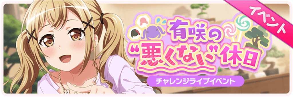 f:id:sasatanwwwww:20190407012613p:image f:id:sasatanwwwww:20190407012613p:image