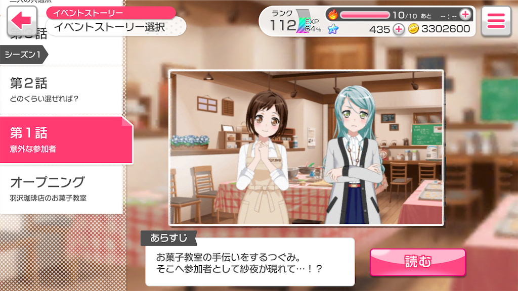 f:id:sasatanwwwww:20190407020257p:image f:id:sasatanwwwww:20190407020257p:image