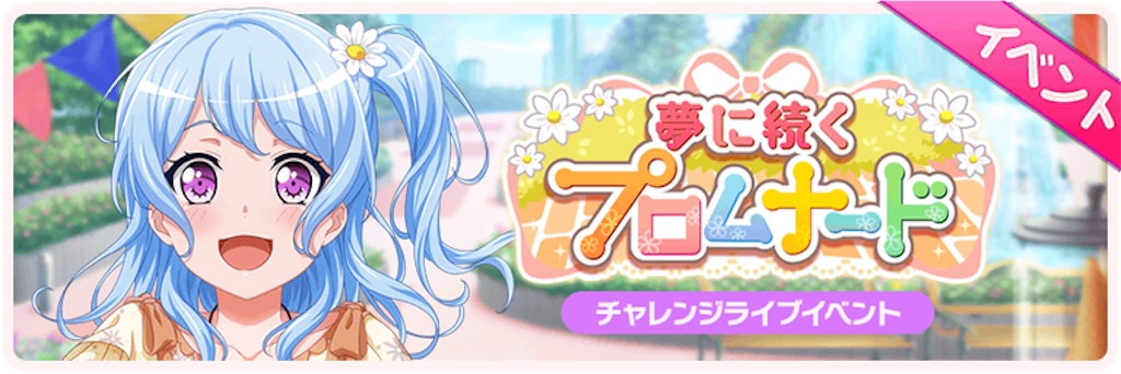 f:id:sasatanwwwww:20190407123515p:image f:id:sasatanwwwww:20190407123515p:image