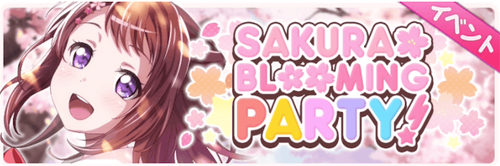 f:id:sasatanwwwww:20190407202329p:image f:id:sasatanwwwww:20190407202329p:image