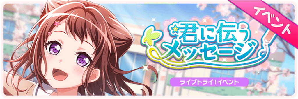 f:id:sasatanwwwww:20190408005729p:image f:id:sasatanwwwww:20190408005729p:image