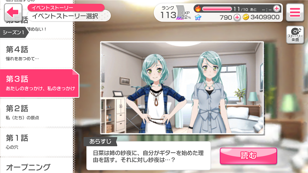 f:id:sasatanwwwww:20190408012608p:image f:id:sasatanwwwww:20190408012608p:image