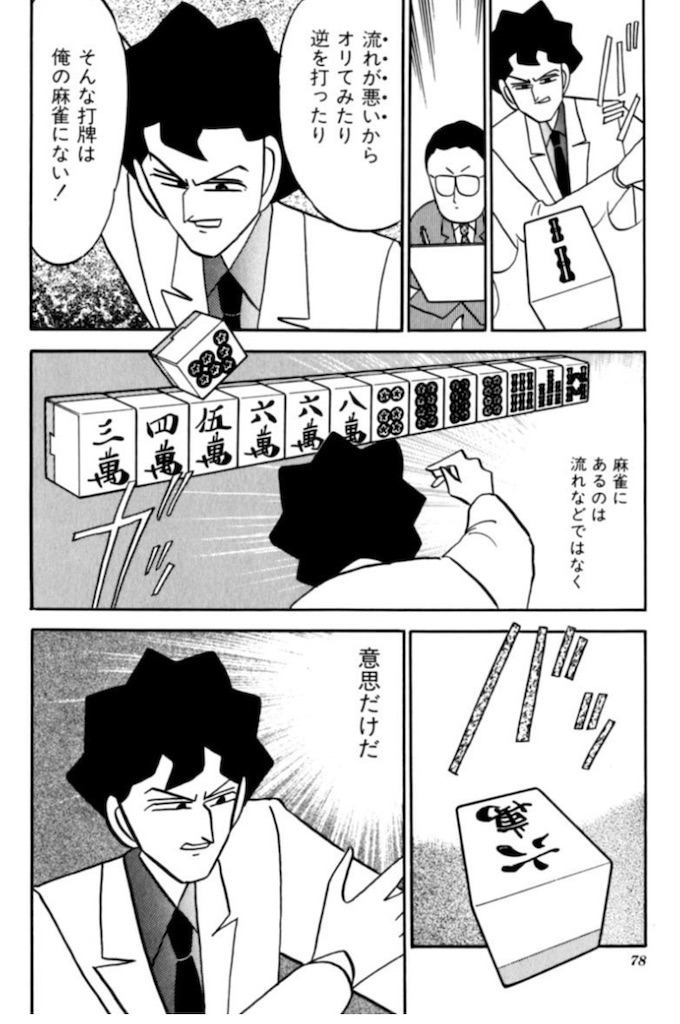 f:id:sasatanwwwww:20230710211527j:image