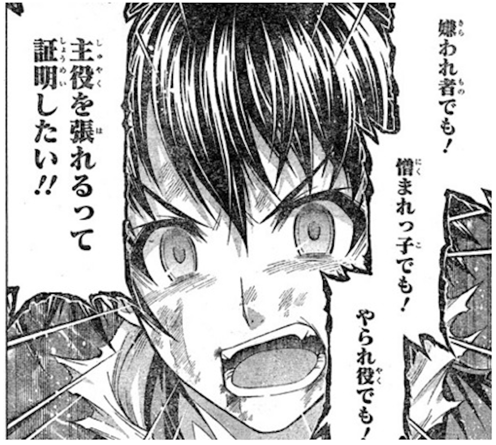 f:id:sasatanwwwww:20230718173323p:image