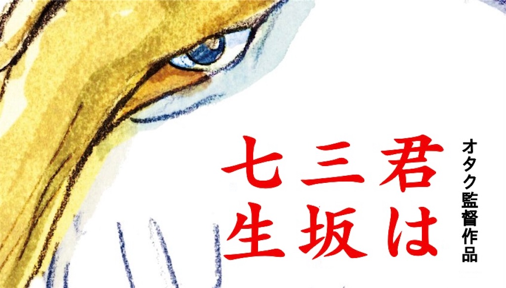 f:id:sasatanwwwww:20230718235322j:image