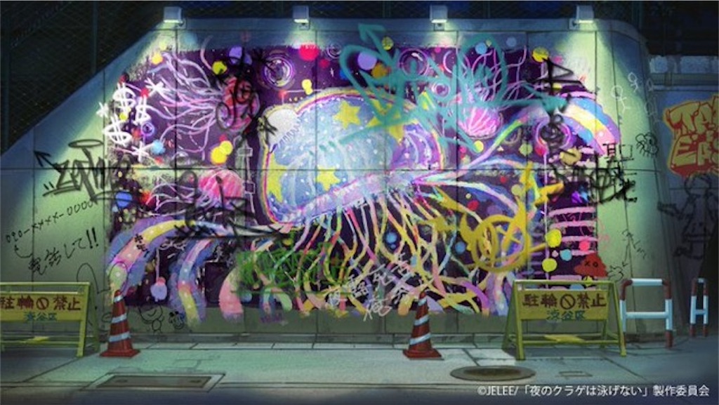 f:id:sasatanwwwww:20240409104642j:image