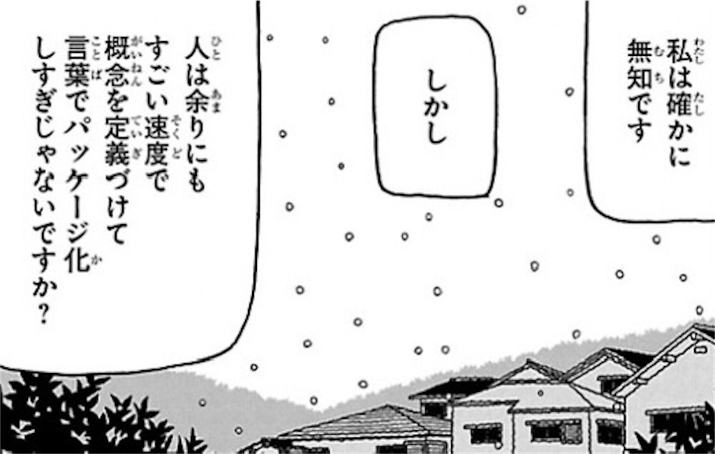 f:id:sasatanwwwww:20240821193916j:image