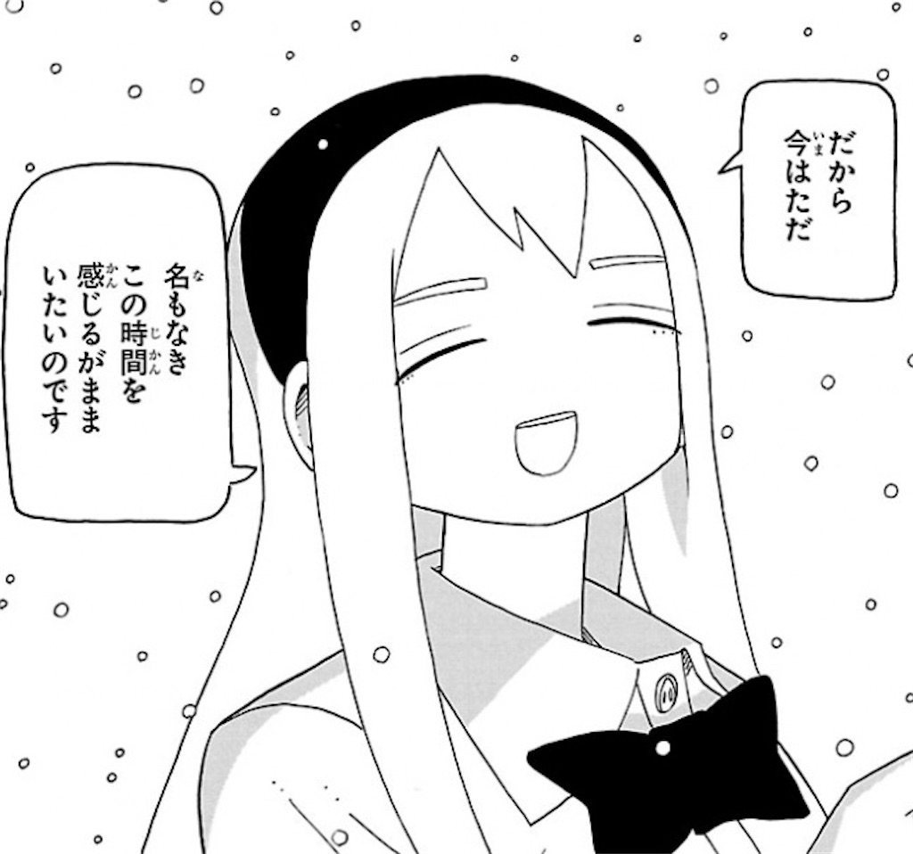 f:id:sasatanwwwww:20240821193951j:image