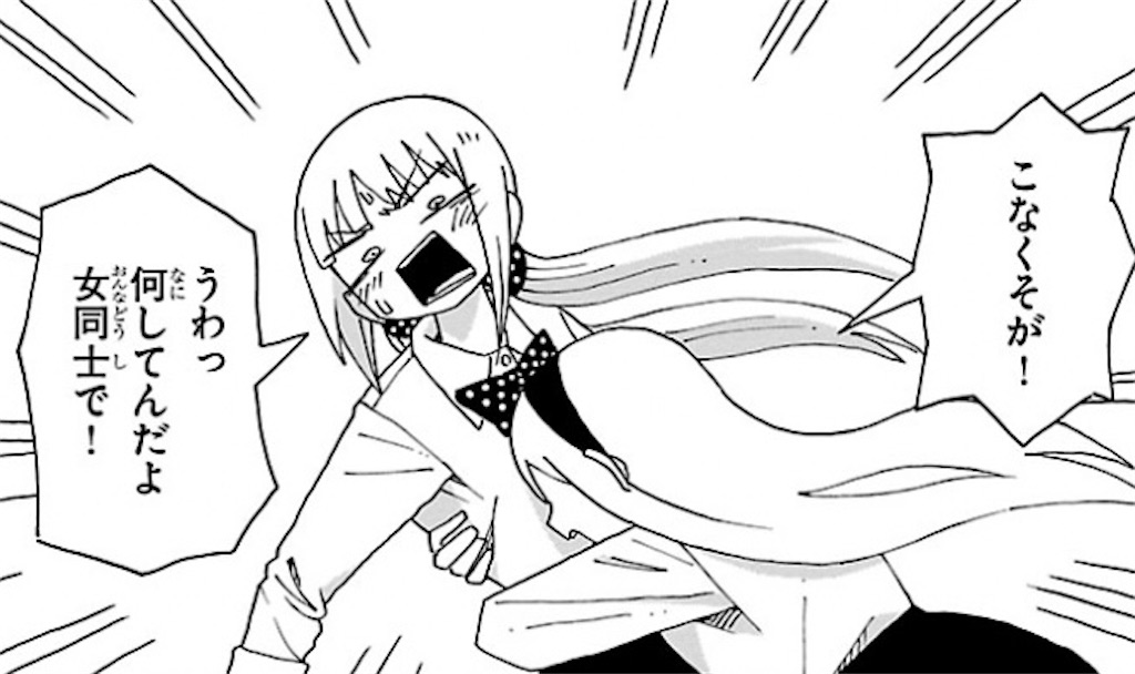 f:id:sasatanwwwww:20240821194236j:image