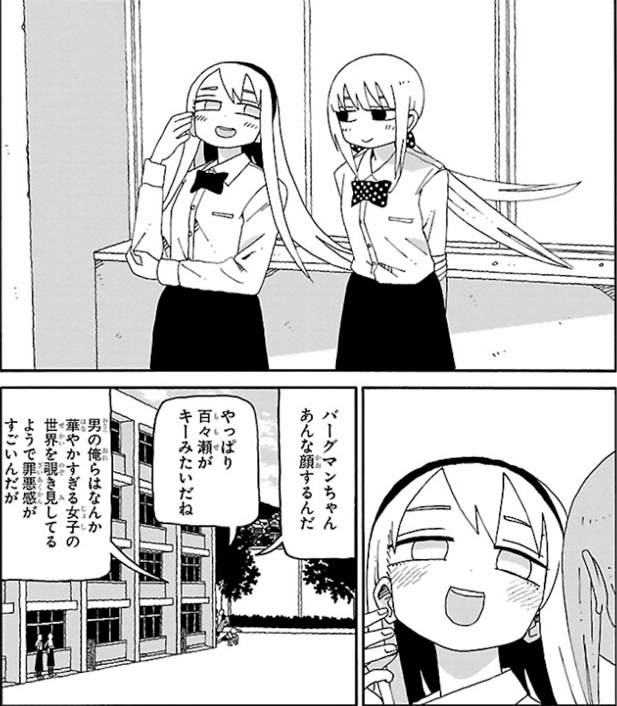 f:id:sasatanwwwww:20240821223606j:image