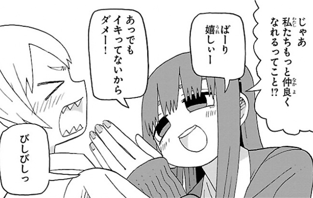 f:id:sasatanwwwww:20240821233843j:image