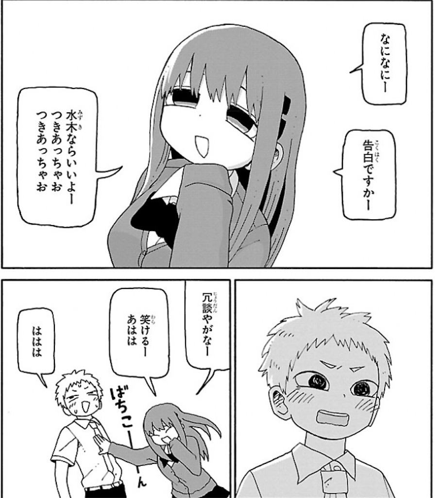 f:id:sasatanwwwww:20240821234058j:image