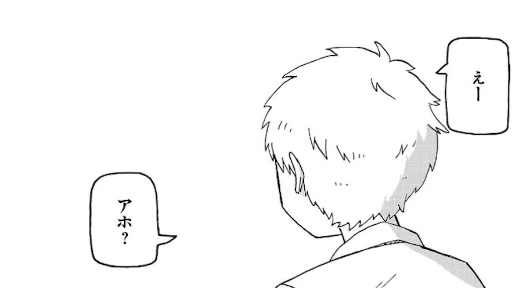 f:id:sasatanwwwww:20240821234310j:image