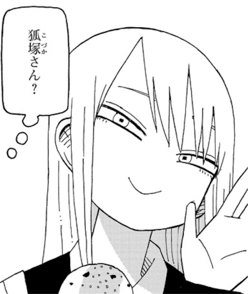 f:id:sasatanwwwww:20240822003524j:image