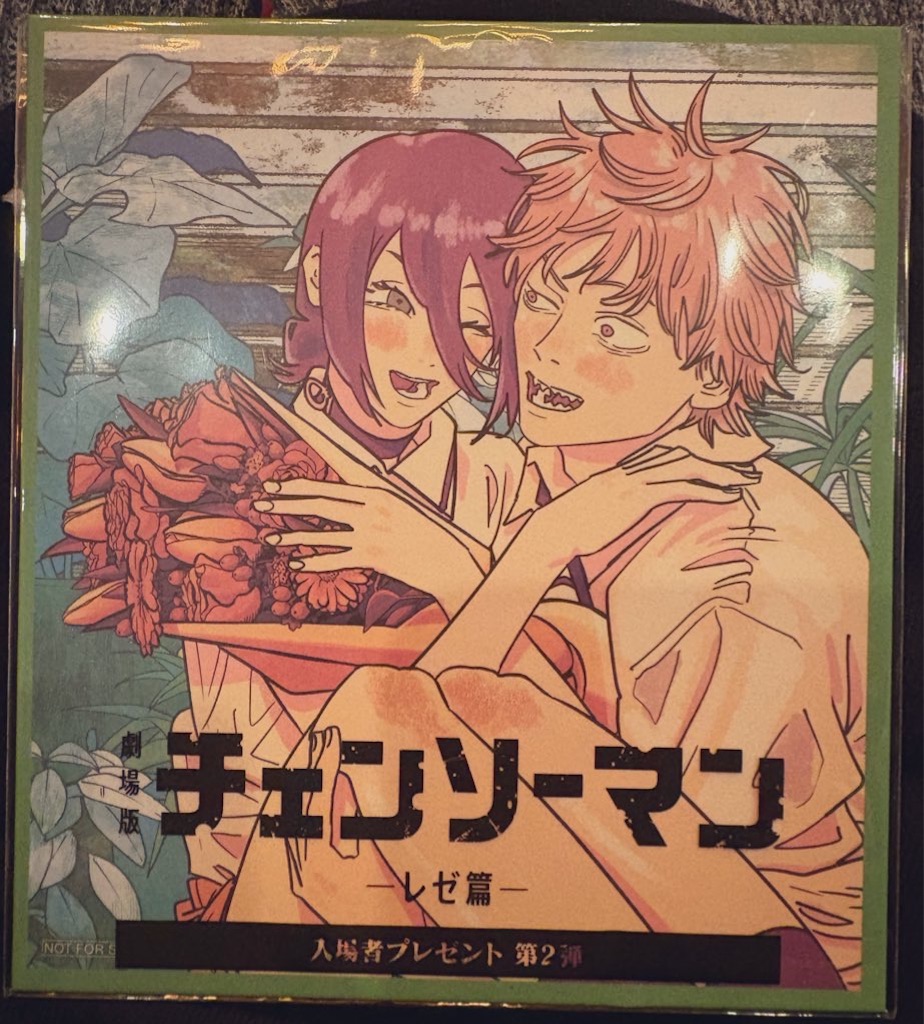 f:id:sasatanwwwww:20251021012111j:image