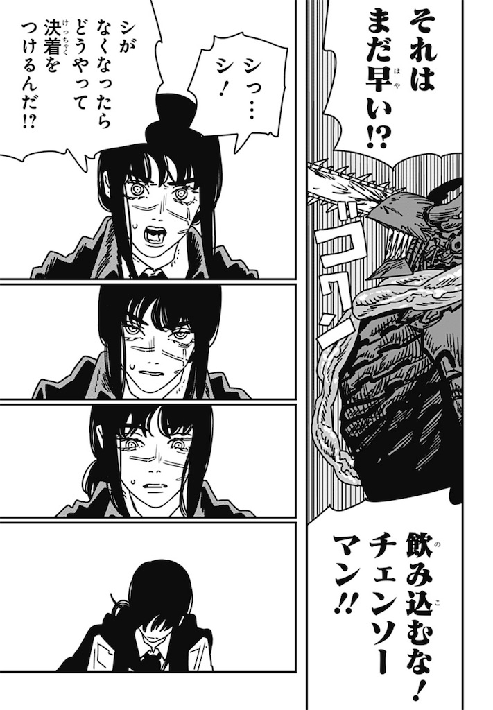 f:id:sasatanwwwww:20251105020805j:image