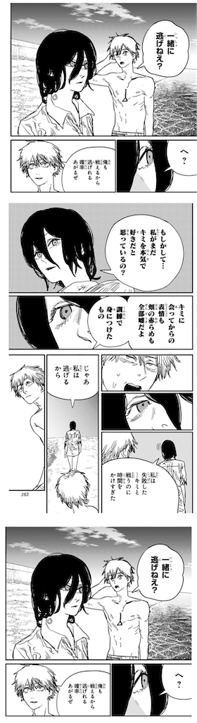 f:id:sasatanwwwww:20251106004245p:image