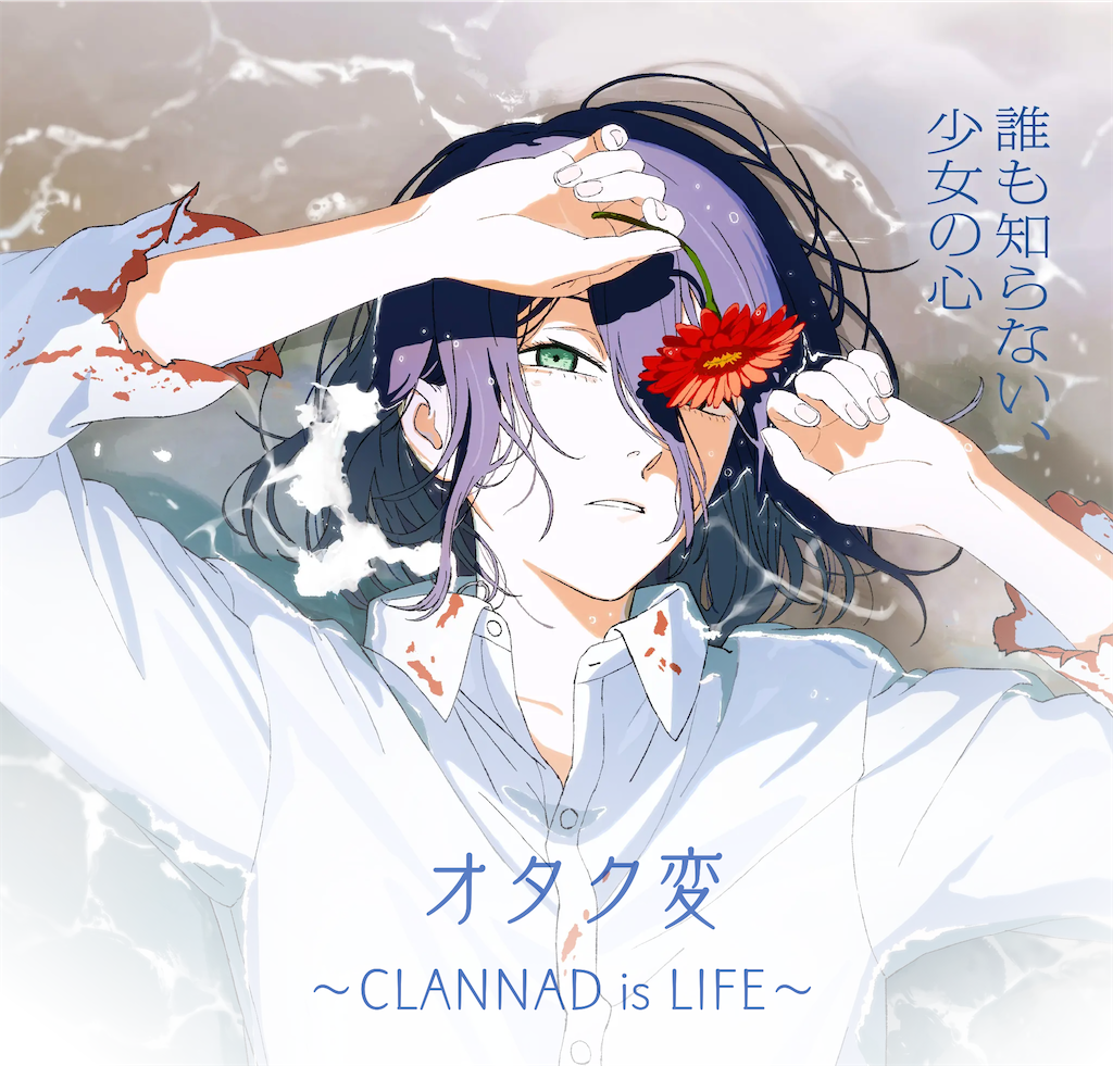 f:id:sasatanwwwww:20251106011242p:image