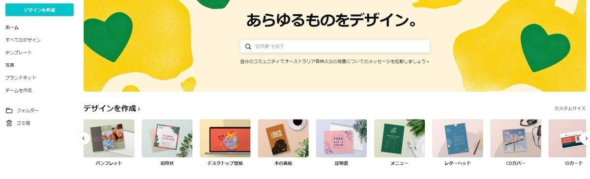 f:id:sasatoshi0713:20200205130836j:plain f:id:sasatoshi0713:20200205130836j:plain
