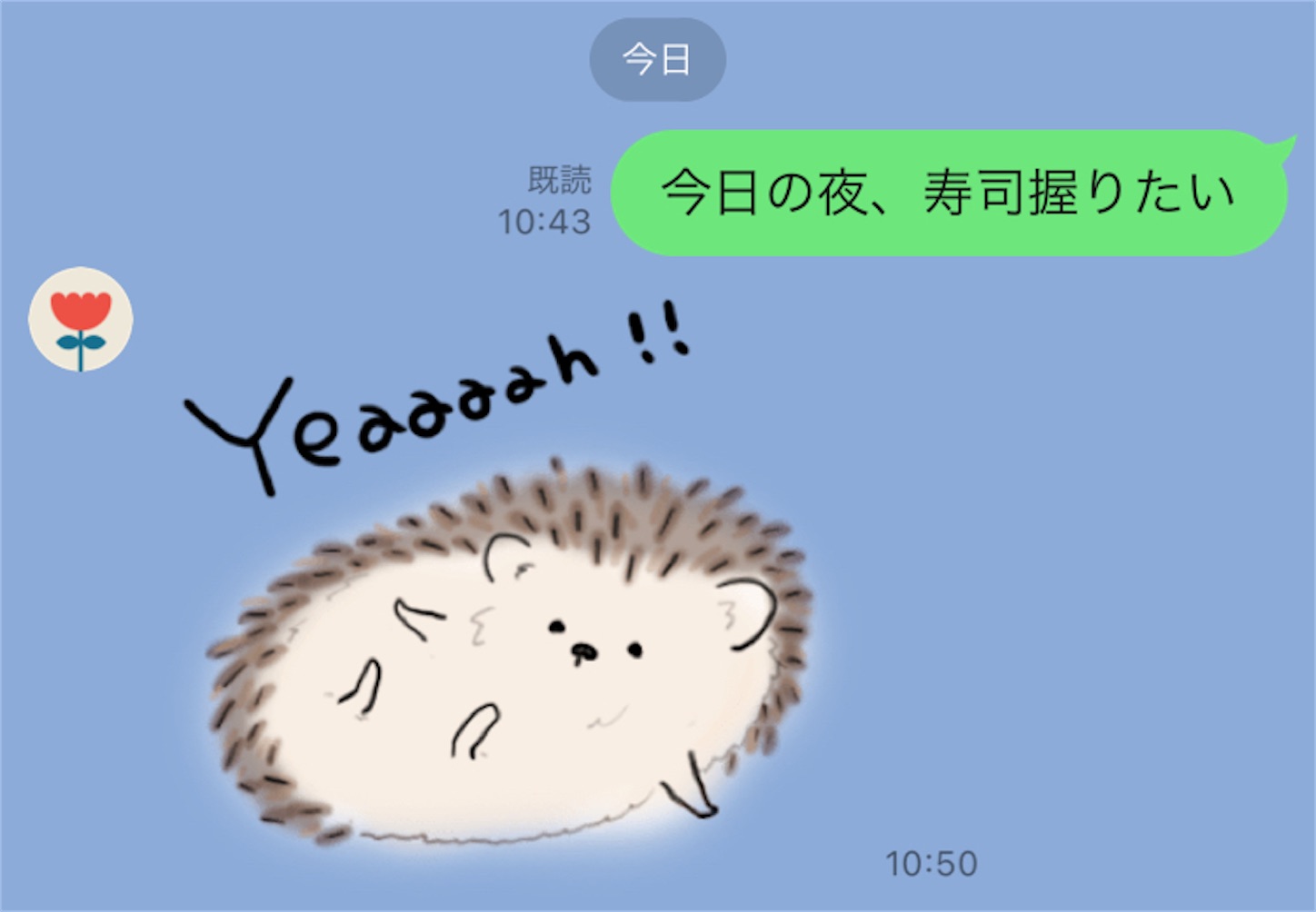 f:id:sasatyawa:20231016125505j:image
