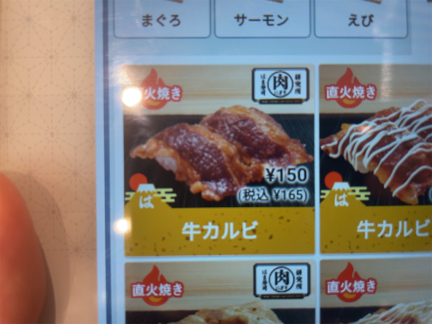 f:id:sasatyawa:20240412213618j:image