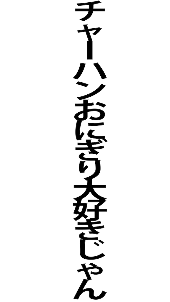 f:id:sasatyawa:20250330091145p:image